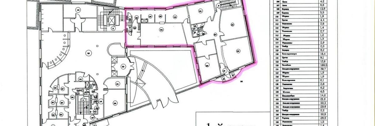 Офис, 661 м²