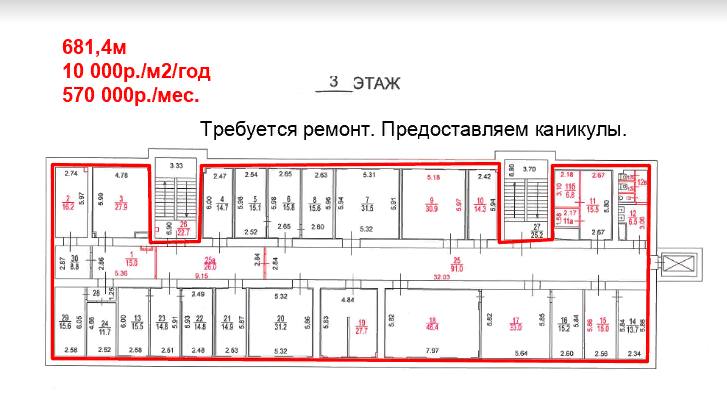 Помещение 681 м²