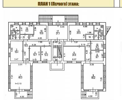 Помещение 1 168 м²