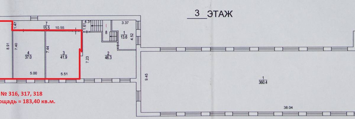 Офис 183 м²