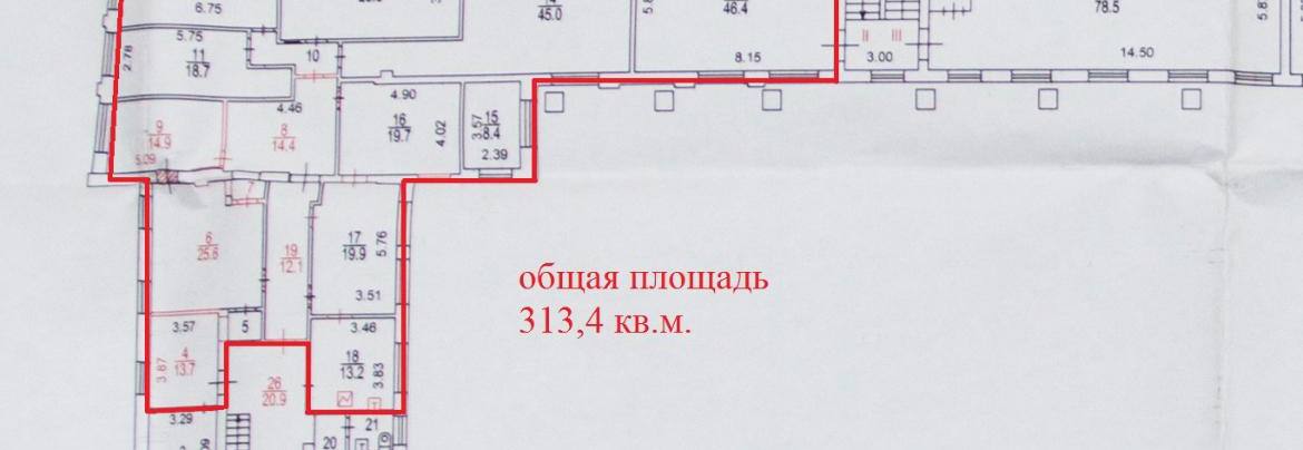 Офис 313 м² Офис 313 м²
