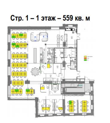 Помещение 559 м²