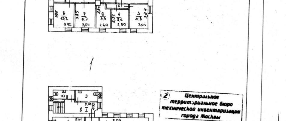 Офис 294 м² Офис 294 м²