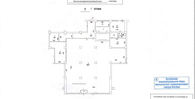 Офис 611 м²
