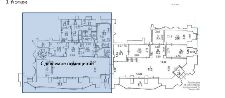 Офис 243 м²