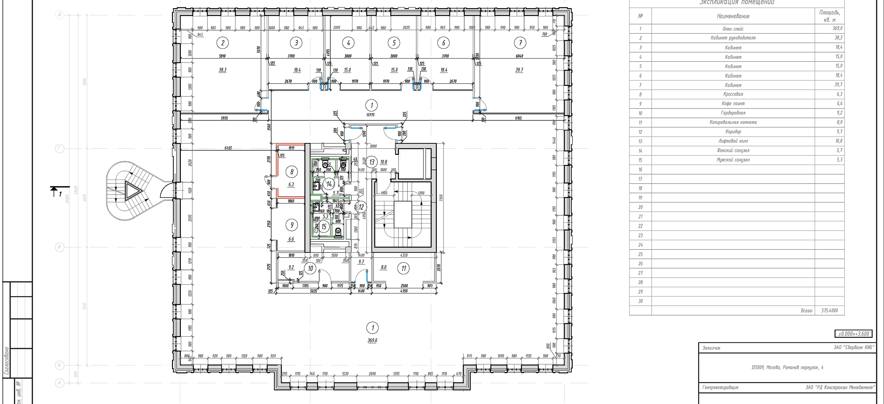 Помещение 2 400 м² Помещение 2 400 м²
