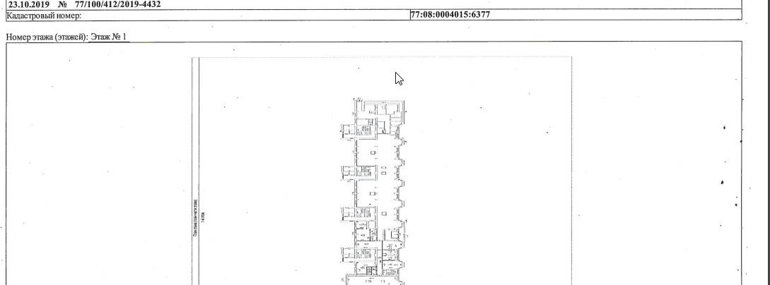 Помещение 780 м²