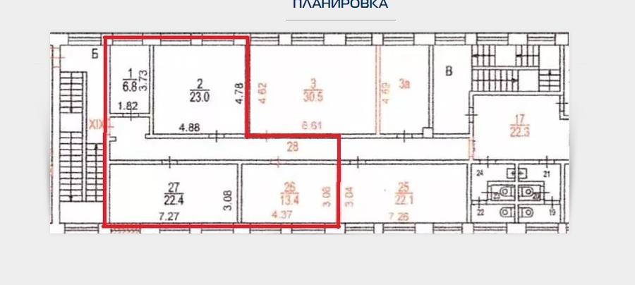 Офис 82 м²