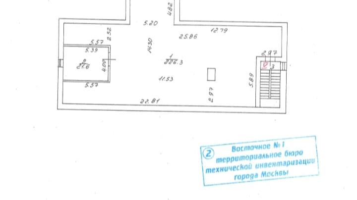 Помещение 200 м²