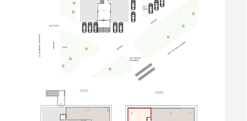 Помещение 256 м²