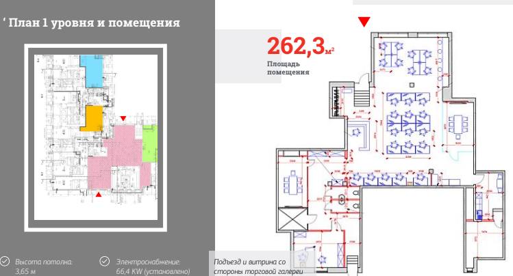 Помещение 303 м²