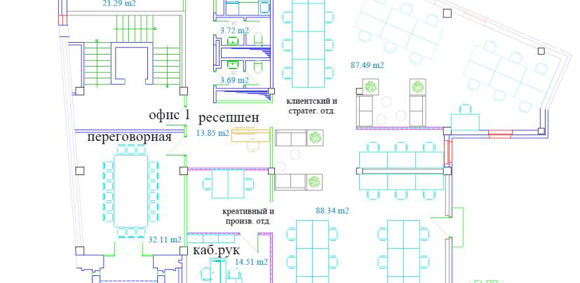 Офис 335 м²