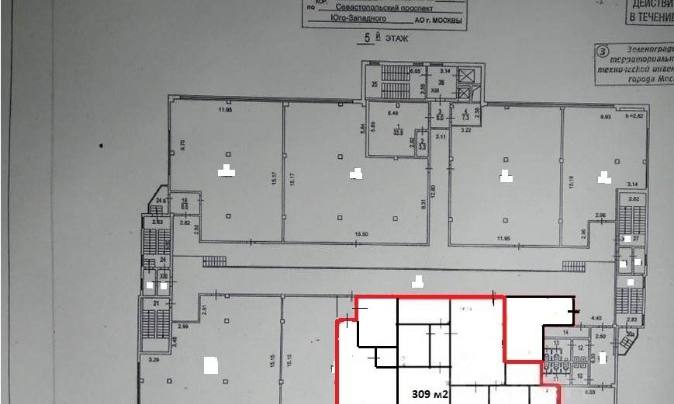 Офис 309 м²