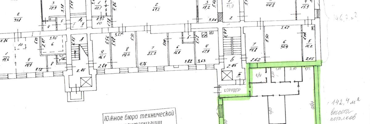 Помещение 142 м²