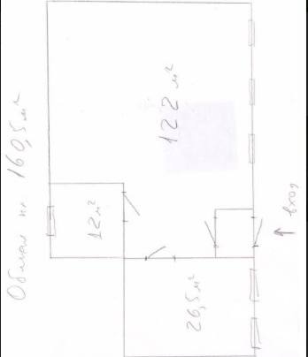 Помещение 160 м²