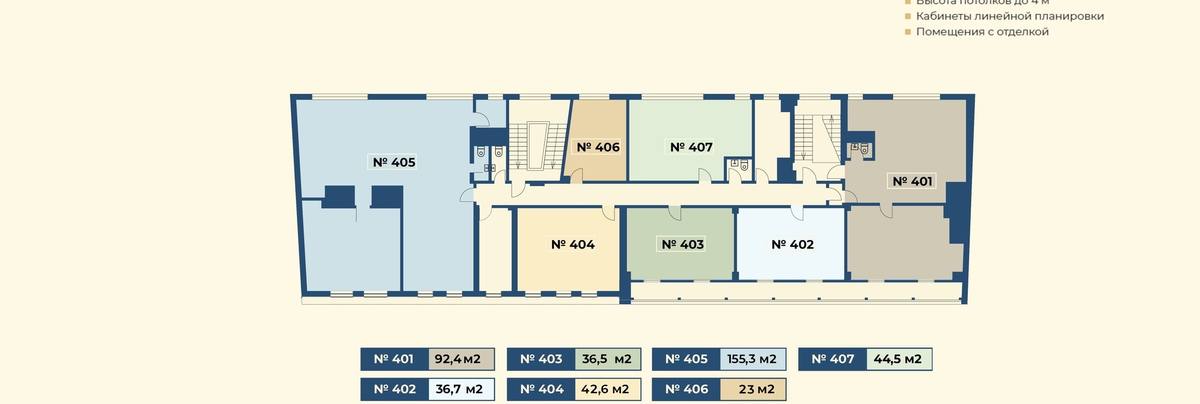 Помещение 475 м²