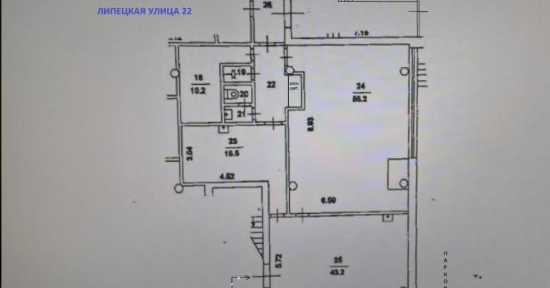Офис 135 м²
