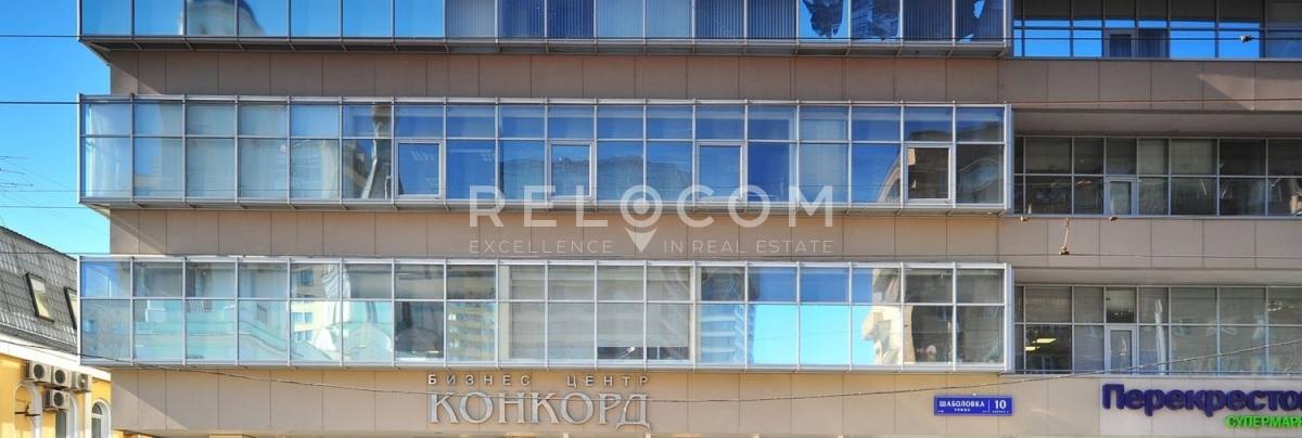 МФК Конкорд