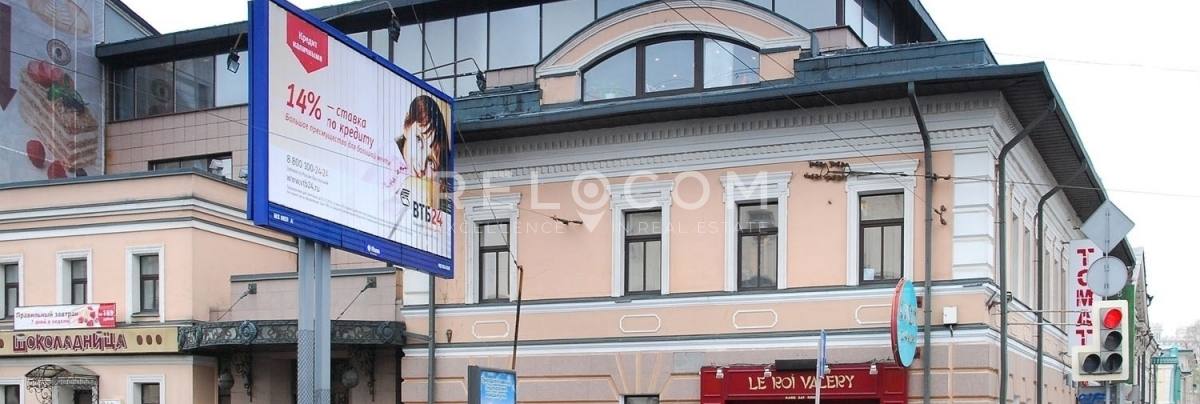 Административное здание Николоямская Плаза