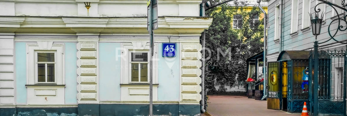 Административное здание Большая Ордынка ул.  43, стр. 1.