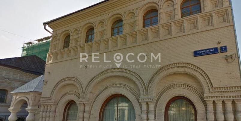 Административное здание Леонтьевский пер. 7, стр. 1Б.