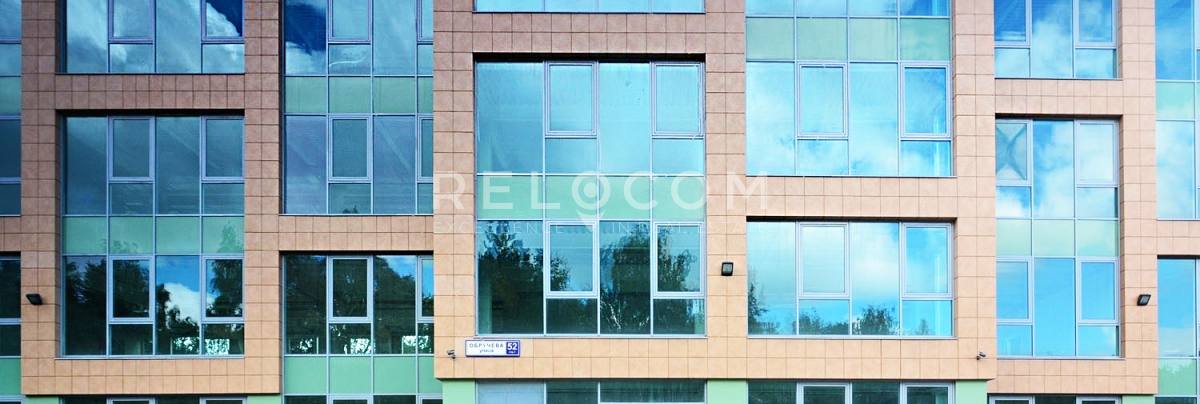 БЦ Обручева 52, стр. 1.