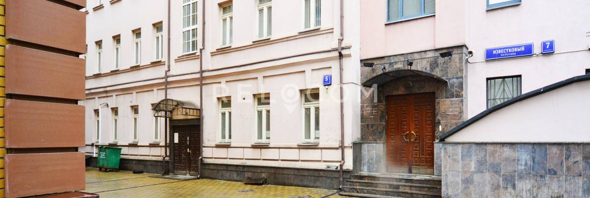 Административное здание Известковый пер. 5, стр. 2.