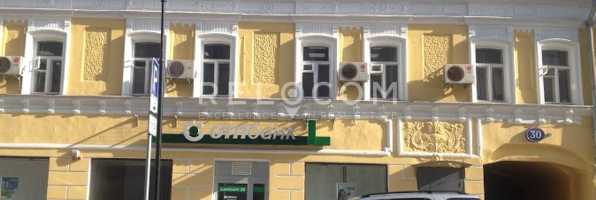 Административное здание Покровка ул. 30.