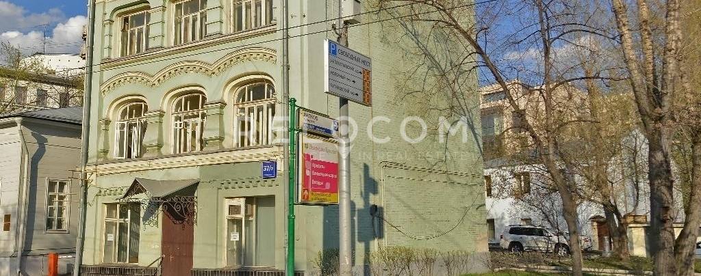 Административное здание Остоженка ул. 37/7, стр. 2.