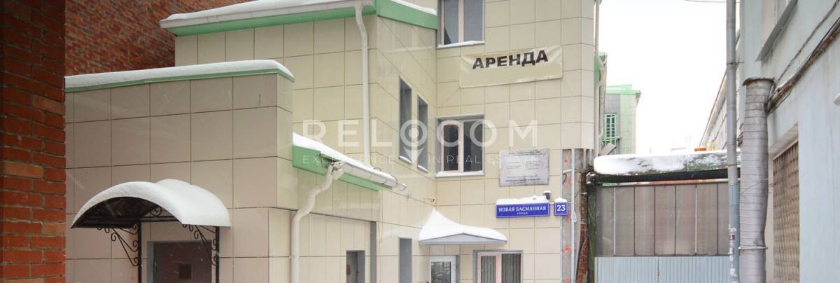 Административное здание Новая Басманная ул. 23, стр. 3.