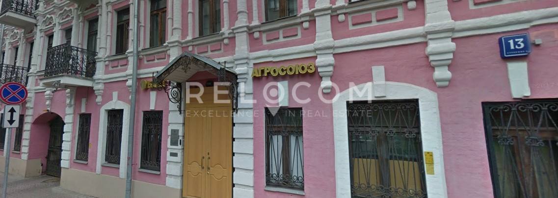 Административное здание Уланский пер. 13, стр. 2.