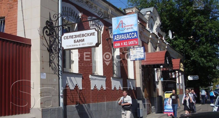 Административное здание Селезнёвская ул. 15, стр. 1.