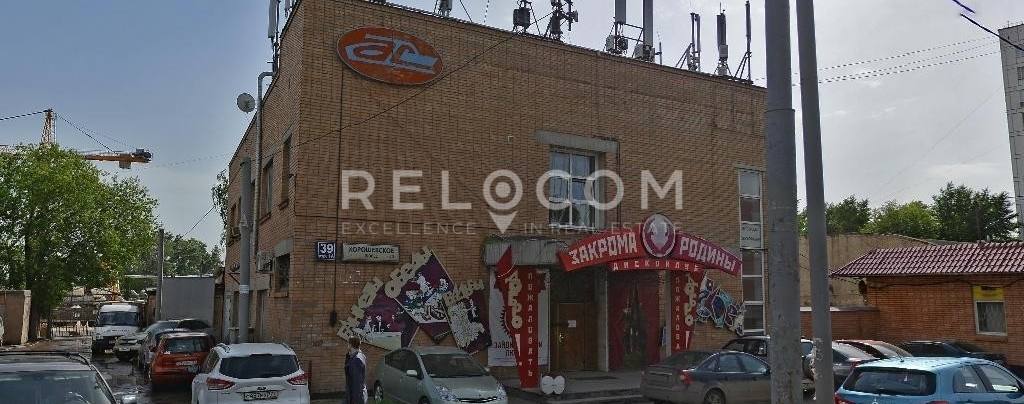 Административное здание Хорошёвское шоссе 39.