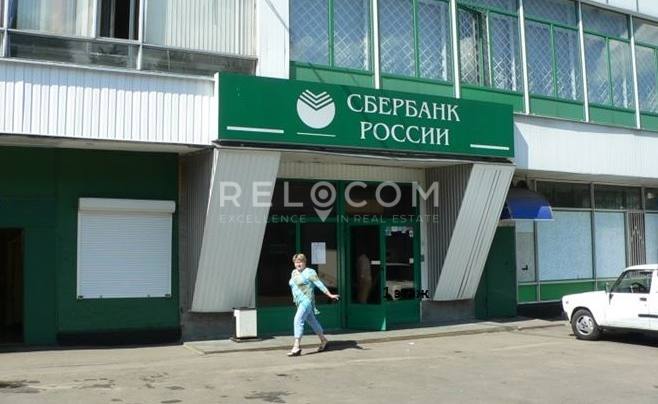 Административное здание Чертановская ул. 9, стр. 3.