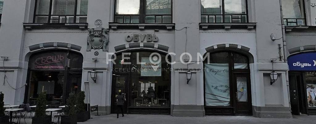 Административное здание Никольская ул. 5/1, стр. 3.