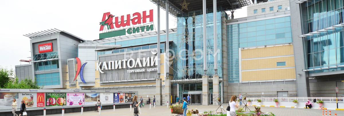 БЦ Капитолий