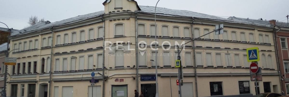 Административное здание Петровский б-р 1, стр. 1.