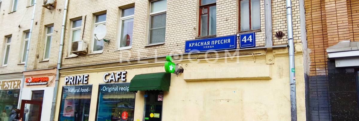 Административное здание Красная пресня 44 с1
