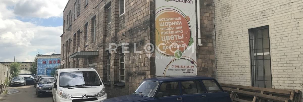 Административное здание Волгоградский пр-т 32, корп. 10.