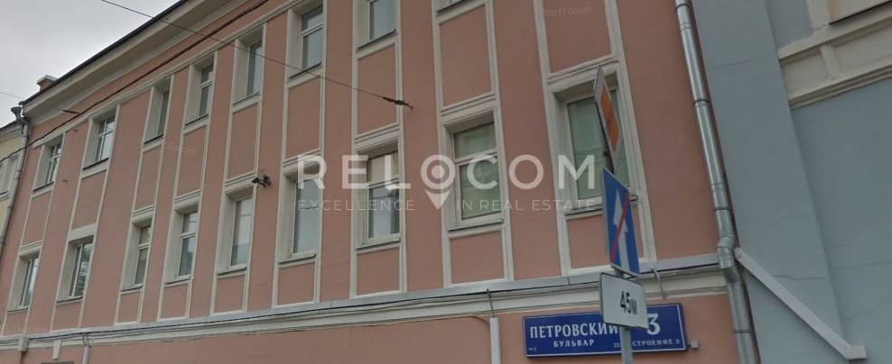 Административное здание Петровский б-р. 3, стр. 2.