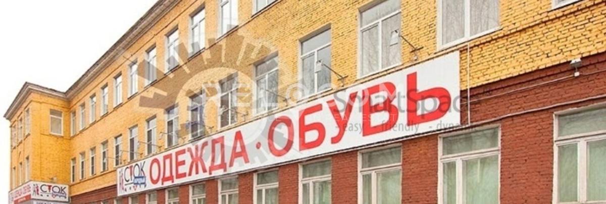 Административное здание Варшавское шоссе 32.