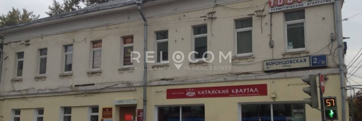 Административное здание Воронцовская 2/10
