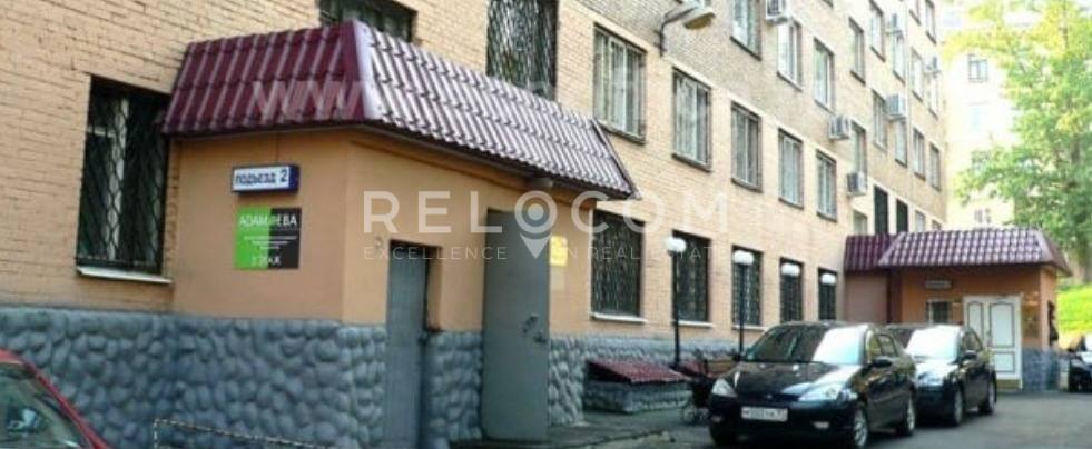 Административное здание Трофимова ул. 27, корп. 1.