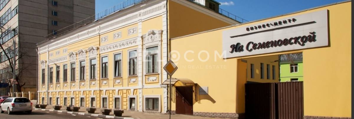 БЦ На Семеновской