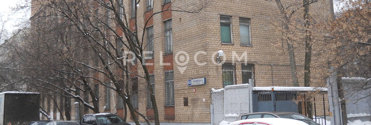Административное здание Октябрьская ул. 103.