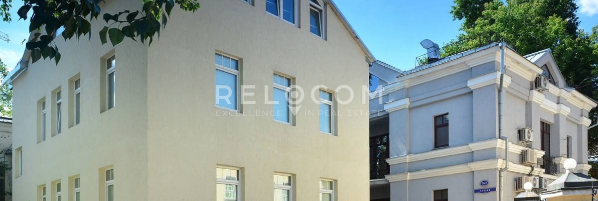 Административное здание Арбат ул., 36/2с3