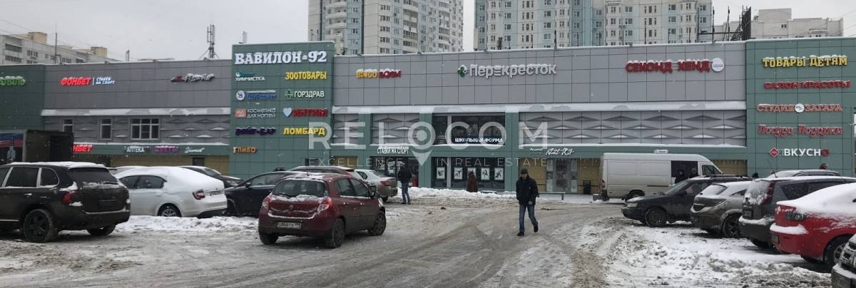 ТЦ Вавилон-92