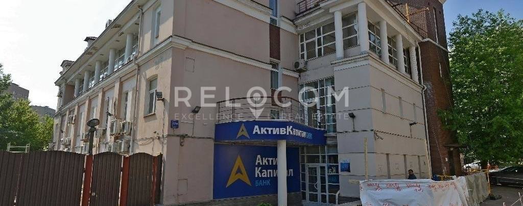 Административное здание Средний Наставнический пер. 1/18, стр. 1.