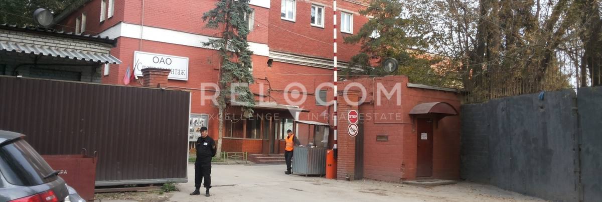 Административное здание Новохохловская ул. 91.