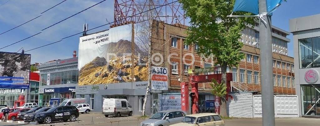 Административное здание Каширское шоссе 41.